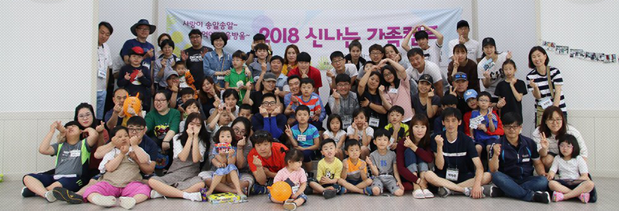 소통 및 회원사업 이미지 1