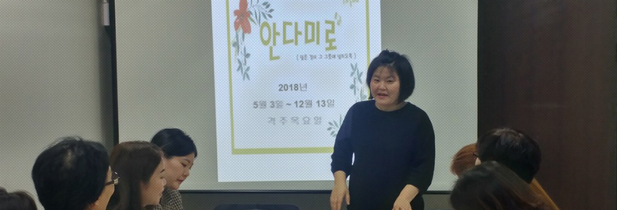 소통 및 회원사업 이미지 2