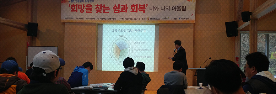 소통 및 회원사업 이미지 4